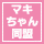 ���󂿂�񓯖�